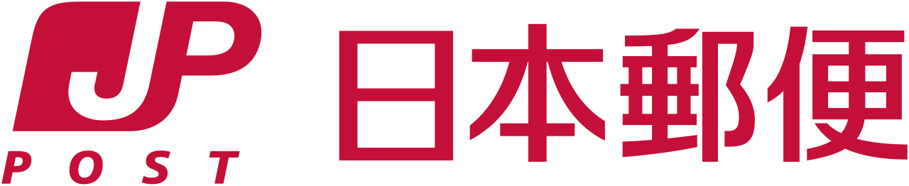 日本郵便