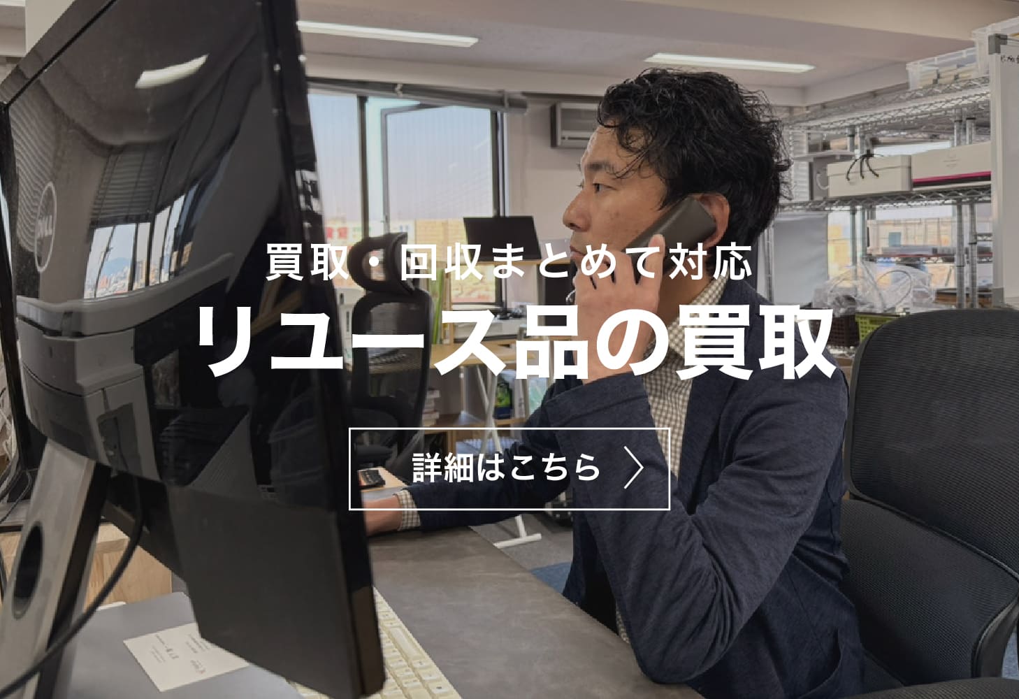 買取